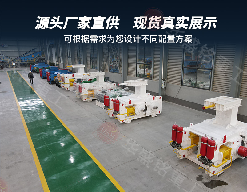 高壓輥磨機(jī)