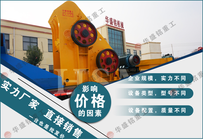 雙級(jí)無篩底粉碎機(jī)