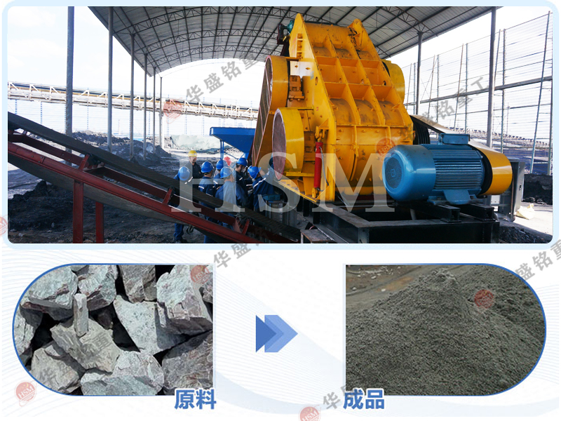 砂石料制砂機(jī)