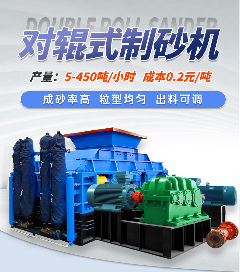 對輥破碎機,磚廠對輥破碎機 對輥破碎機,磚廠對輥破碎機