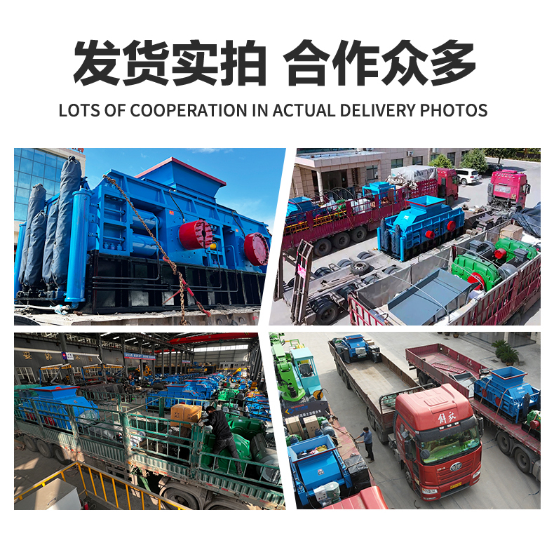對輥破碎機發(fā)貨現(xiàn)場 對輥破碎機發(fā)貨現(xiàn)場