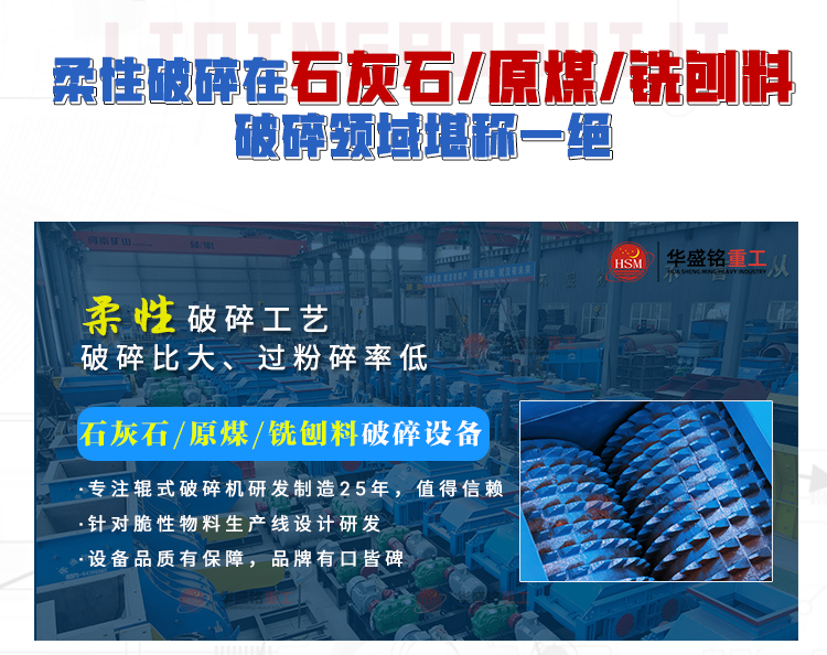 廢舊瀝青路面破碎機，銑刨料破碎機，雙齒輥破碎機廠家