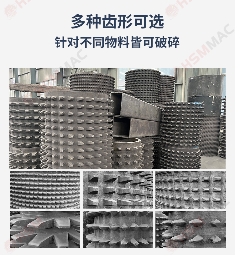 廢舊瀝青路面破碎機，銑刨料破碎機，雙齒輥破碎機廠家3