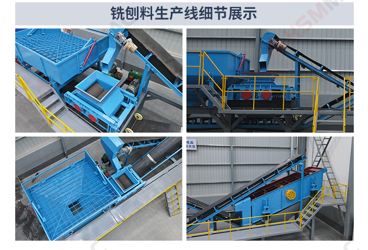 銑刨料生產線，廢舊瀝青路面破碎機，銑刨料破碎機，雙齒輥破碎機廠家