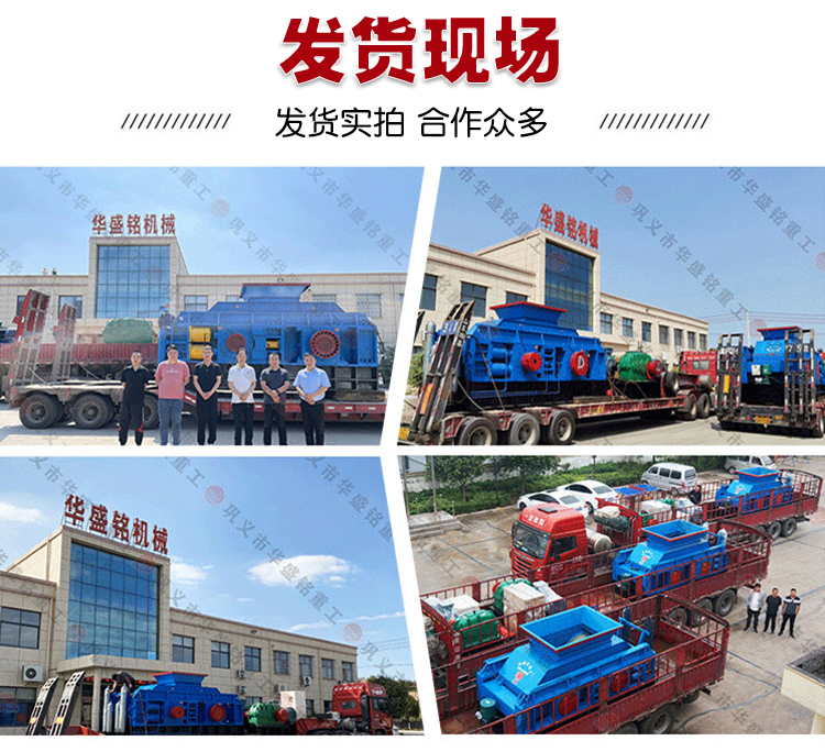 廢舊瀝青路面破碎機，銑刨料破碎機，雙齒輥破碎機廠家