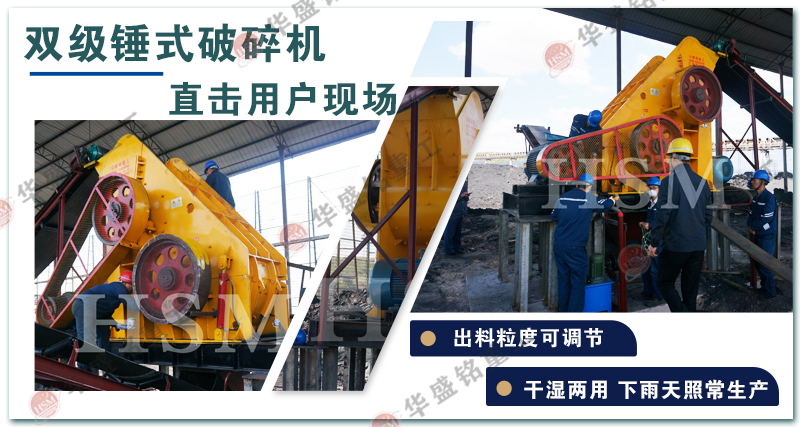 雙級(jí)破碎機(jī)價(jià)格 雙級(jí)破碎機(jī)價(jià)格